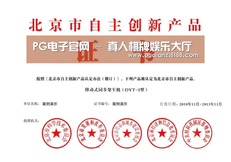 荣誉证书三(图1)