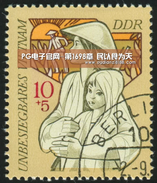 PG电子游艺
