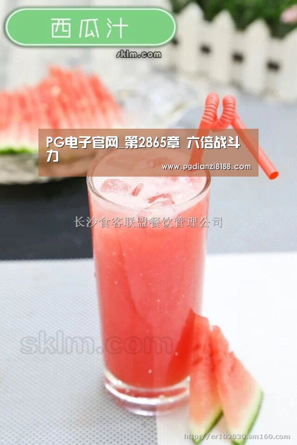 PG麻将平台