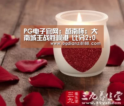 PG麻将平台