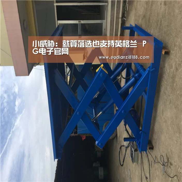 PG电子官网