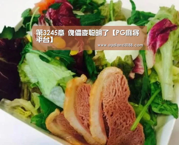 PG麻将游戏大厅