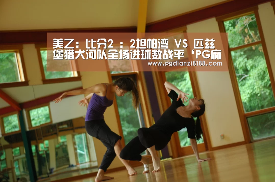 PG电子官网
